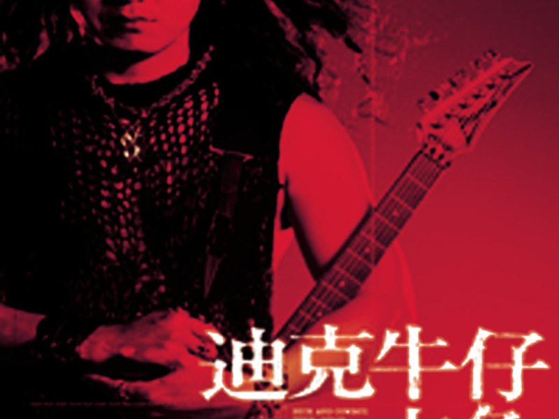 Been She (True Colors)