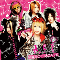 GOKUTAMA ROCK CAFE