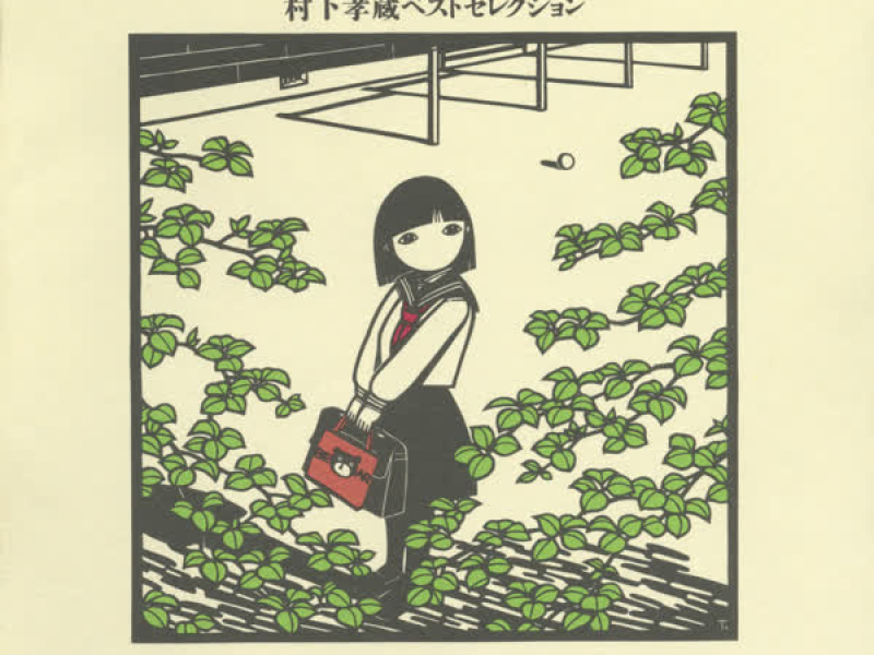 Apple & Lemon Kozo Murashita Best Selection