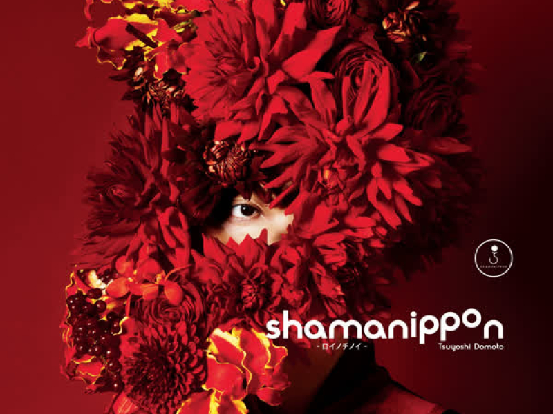 shamanippon - Colors Of Life - (Complete Edition)