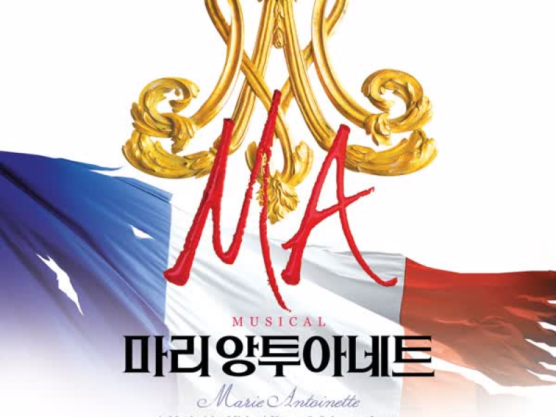 Musical Marie Antoinette 'All A Woman Can Be' 2019 (EP)