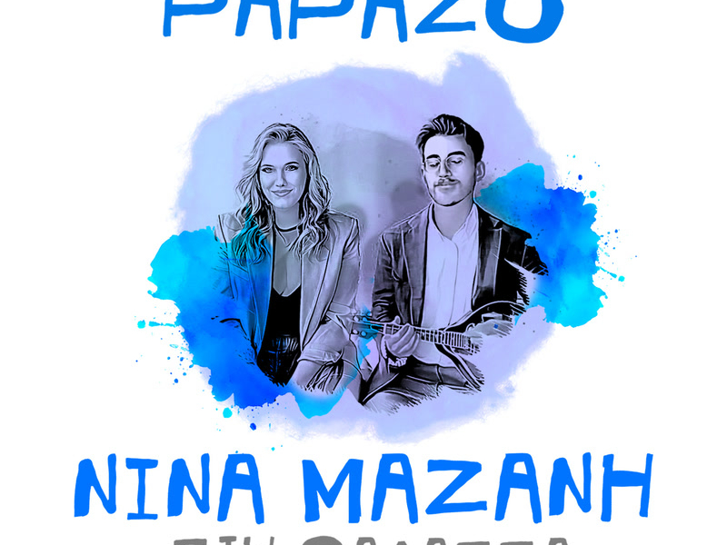 Sti Thalassa (Single)