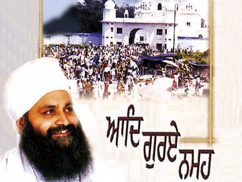 Aad Guruae Namah Vol-15