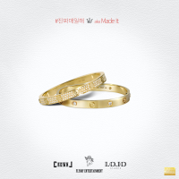 aka Made It (Single)