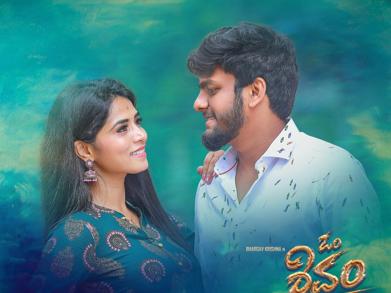 Manasidu Mudhagi (From 