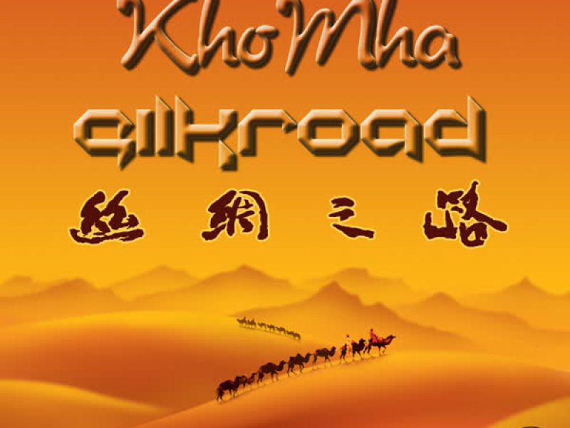 Silkroad