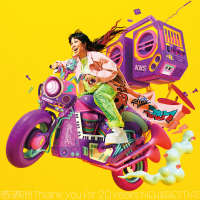 Happiness (Gospel Version) (Single)