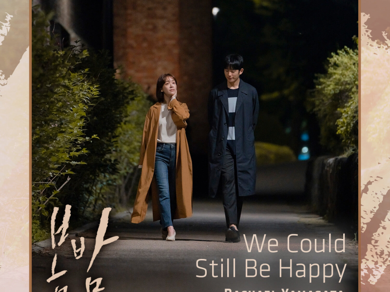 We Could Still Be Happy (From ′One Spring Night′, Pt. 4) (Original Television Soundtrack) (Single)