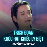 Trích Đoạn Khúc Hát Chiều Ly Biệt (Single)