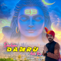 Darbar Damru Aale Ka (Single)