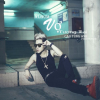 Vợ Tương Lai (EP)