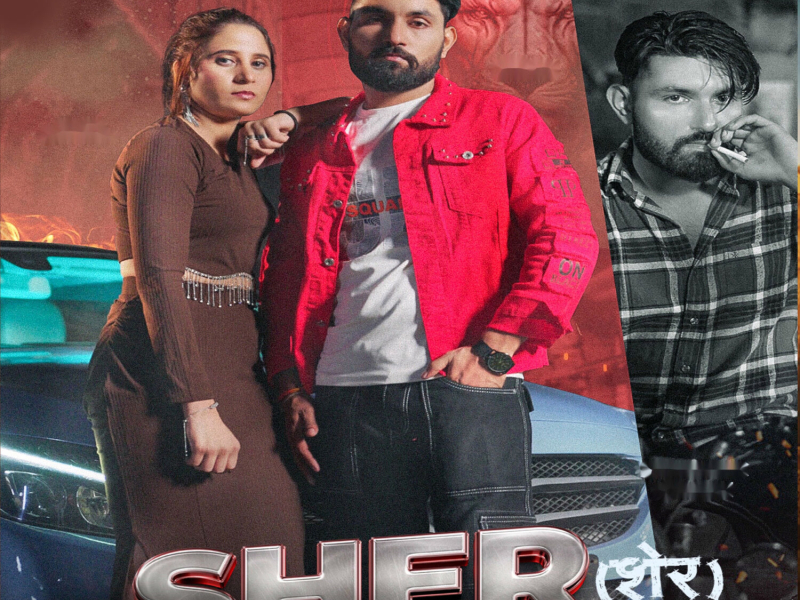 Sher (Single)