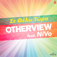 Se Thelo Tora (Single)