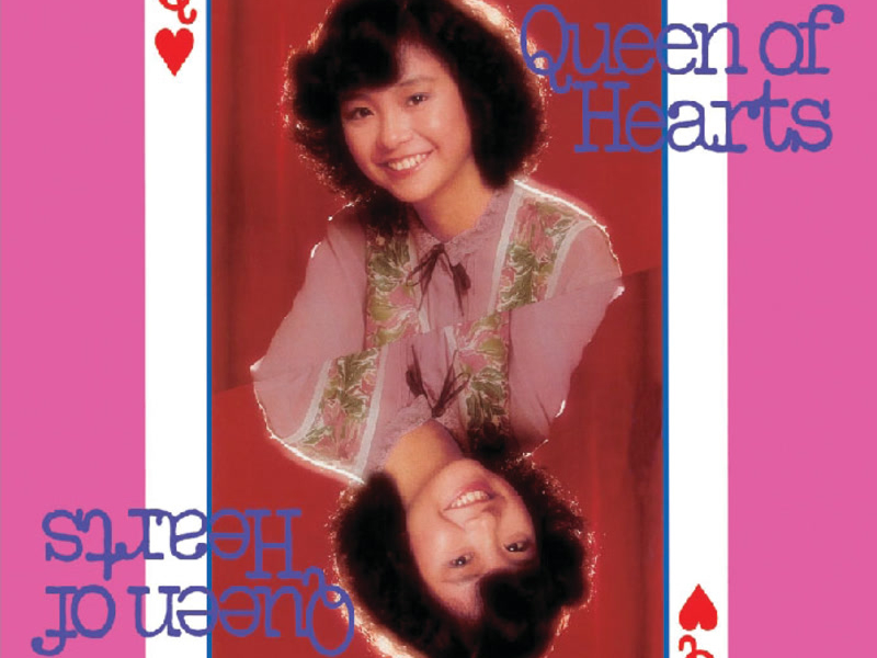 Back To Black Series - Queen of Hearts