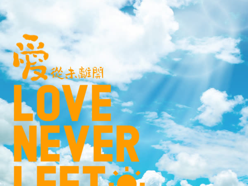 Love Never Left (Single)