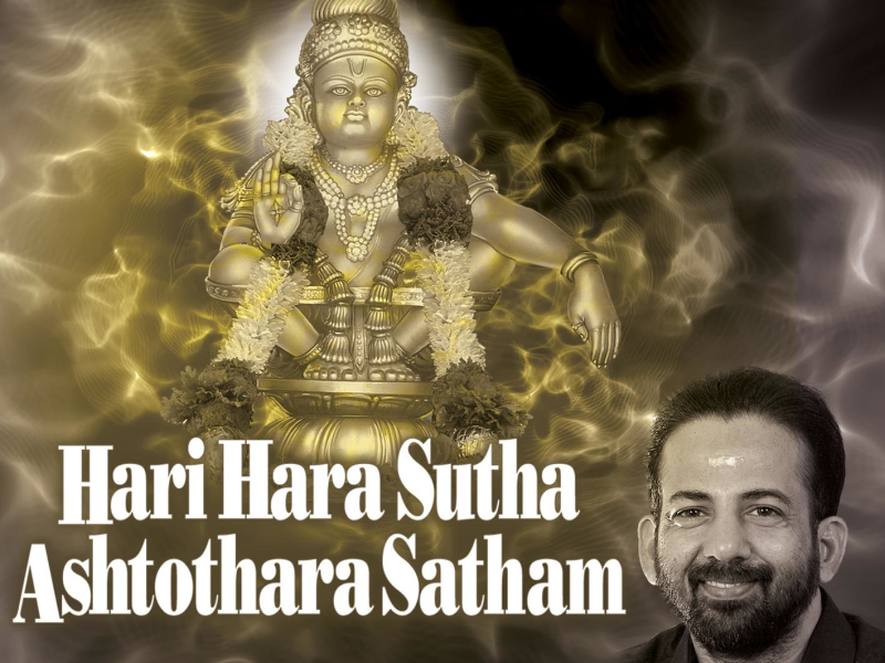 Hariharasutha Ashtothara Satham