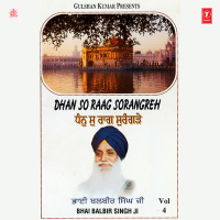 Dhan So Raag Sorangreh Vol-4