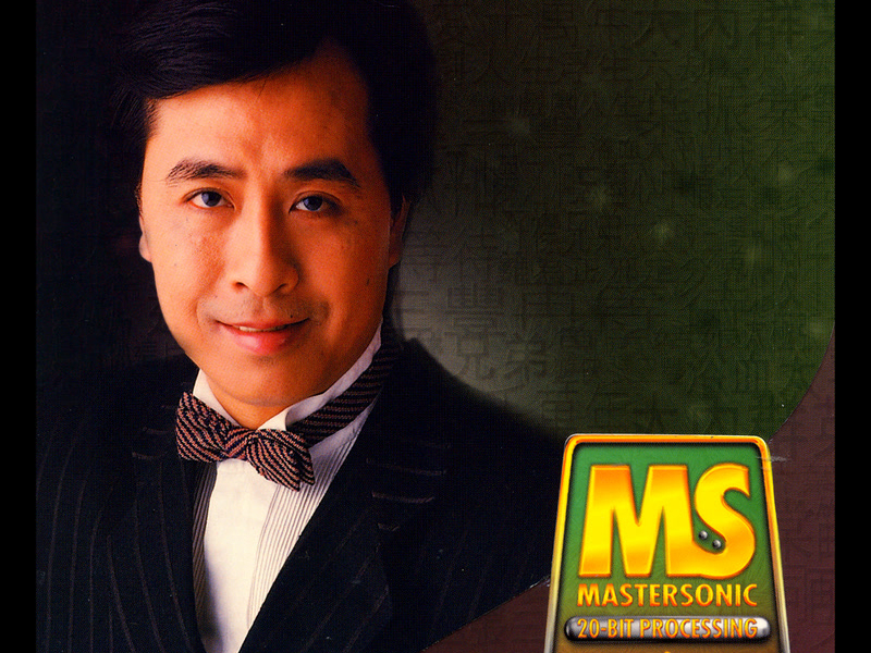 Denon Mastersonic - Johnny Ip