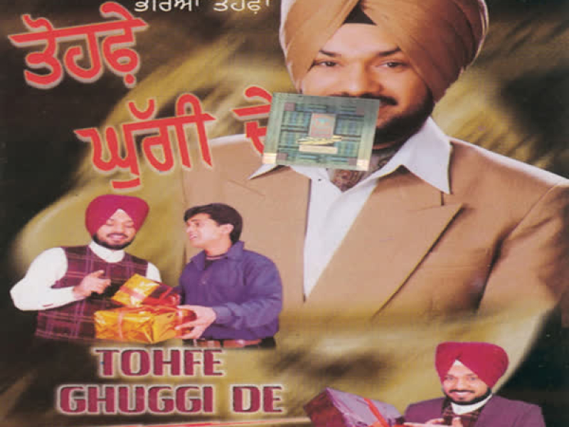 Tohfe Ghuggi De (Single)