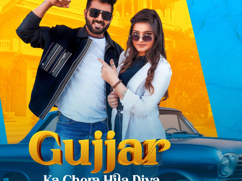 Gujjar Ka Chora Hilla Diya (Single)