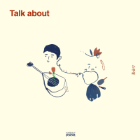 Talk about (feat. 박다영) (Single)