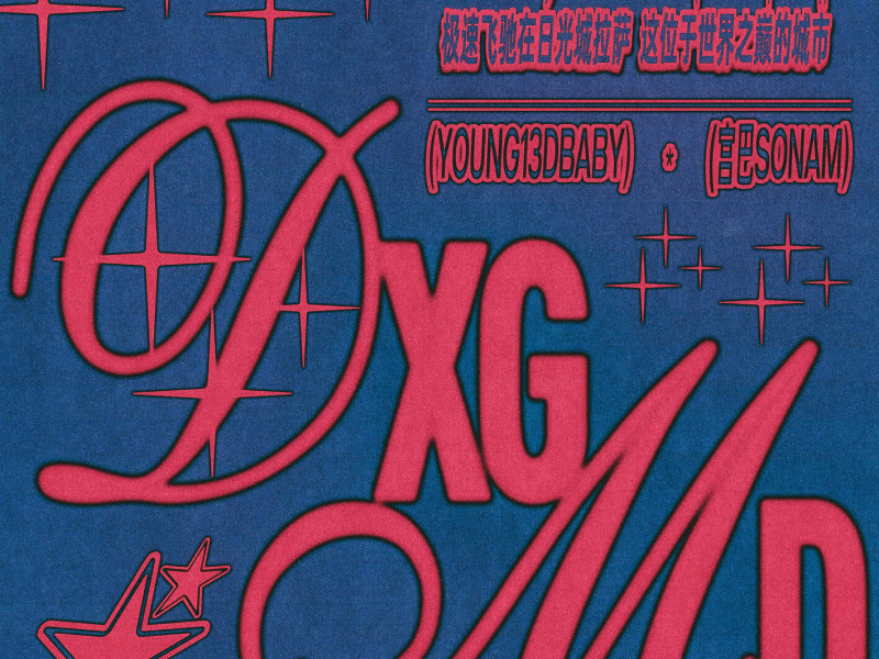 DXGMD (Single)