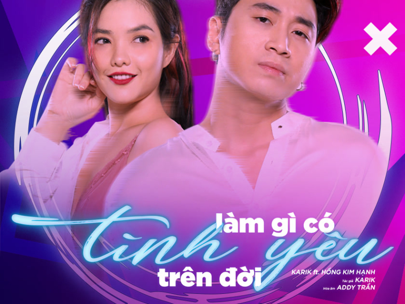 Làm Gì Có Tình Yêu Trên Đời (Người Lạ Ơi The Movie OST) (Single)