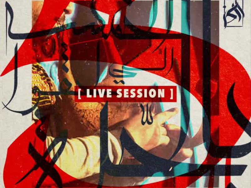 5amsa li la7gou bel jorra (Live) (Single)