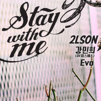Stay with me (feat.Kang Min Hee, Evo) (EP)