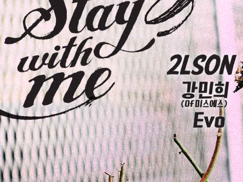 Stay with me (feat.Kang Min Hee, Evo) (EP)