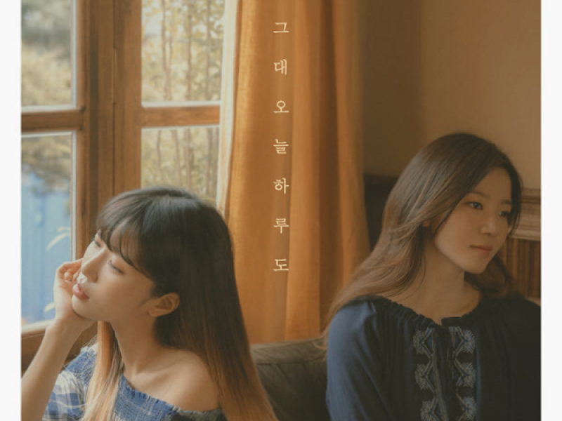 Ending Song (Single)