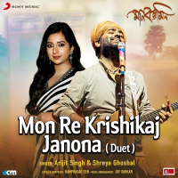 Mon Re Krishikaj Janona (Duet) (Single)