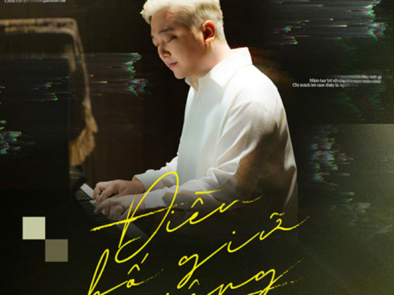 Điều Bố Giữ Riêng (Single)