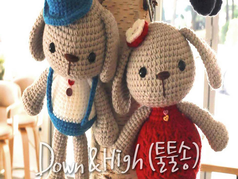 Down And High (Single)