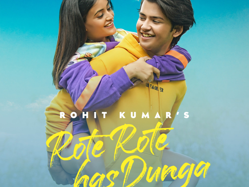 Rote Rote Has Dunga (Single)