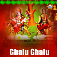 Ghalu Ghalu (Single)