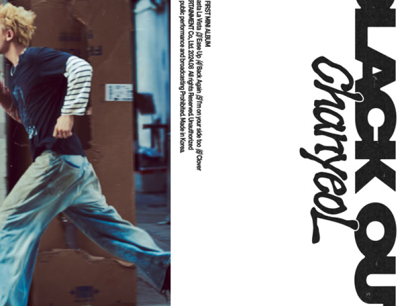 Black Out - The 1st Mini Album (EP)