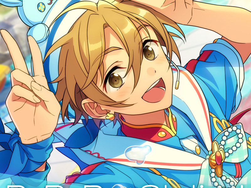 Ra*bits「RaRaRa＊Station!」あんさんぶるスターズ！！ ESアイドルソング season6 (EP)