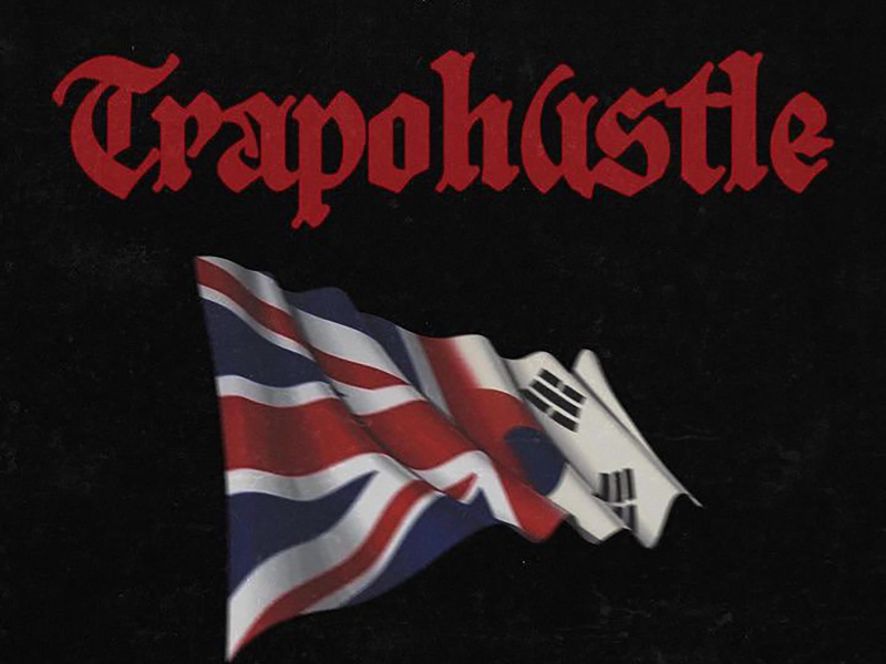 TRAPOHUSTLE (Single)