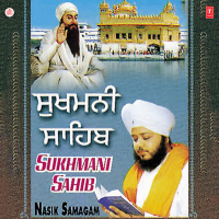 Sukhmani Sahib (Single)