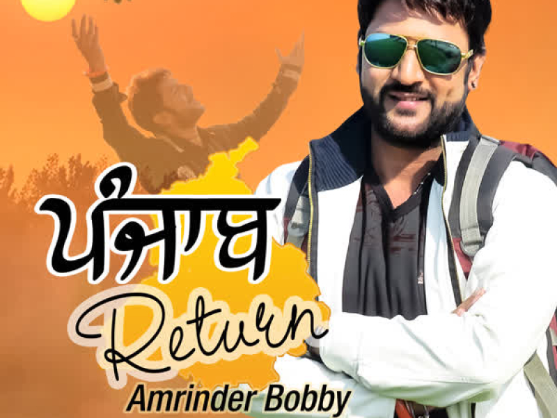 Punjab Return (Single)