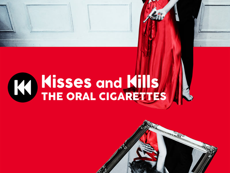 Kisses and Kills