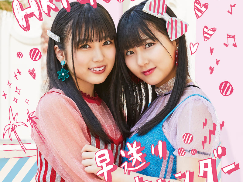 Hayaokuri Calendar (Theater Edition) (Single)