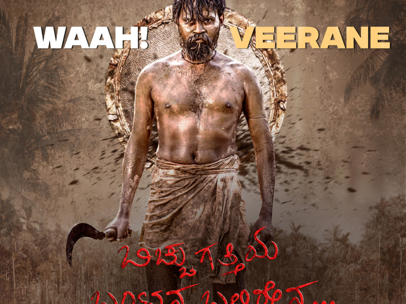 Waah! Veerane (From 