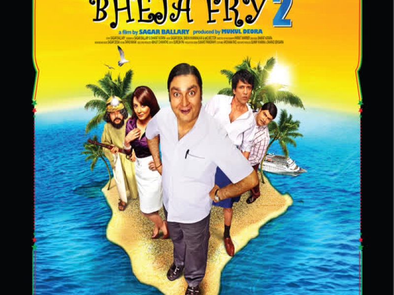 Bheja Fry 2 (EP)