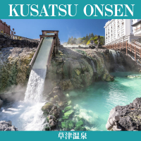 KUSATSU ONSEN (Single)