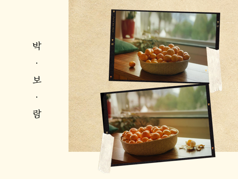 Want to be happy (From 