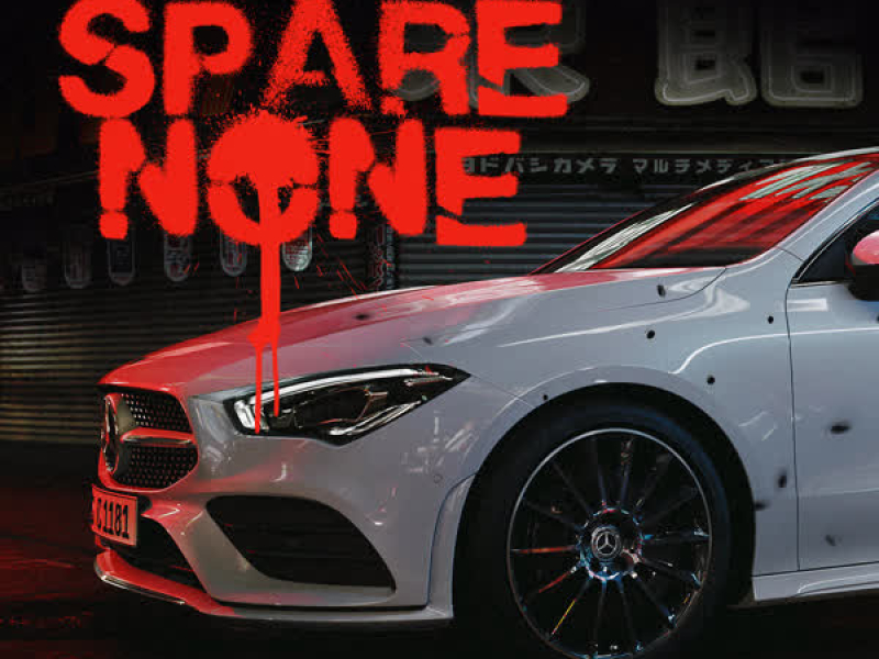 Spare None (Single)