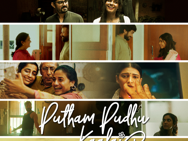 Putham Pudhu Kaalai (Original Motion Picture Soundtrack)