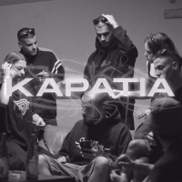 Karatia (Single)